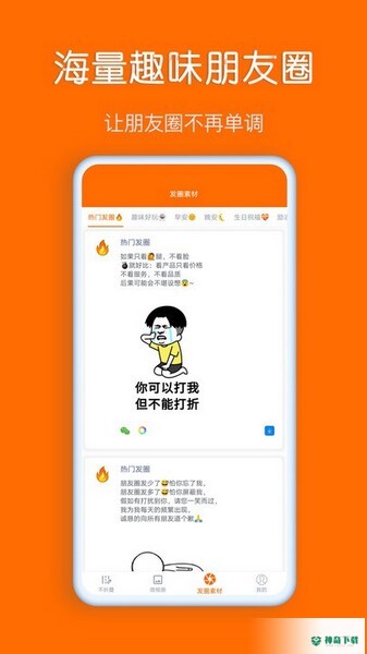 同步输入法最新2022版下载