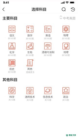 汉小印安卓下载
