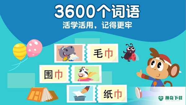 熊猫博士识字安卓版下载