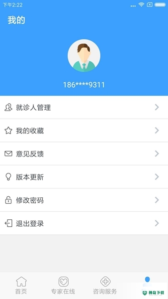 北医三院安卓版下载