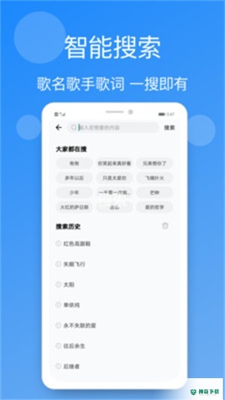 手机铃声精选最新2022版下载