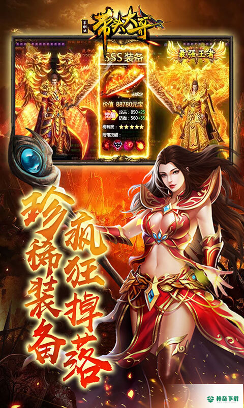 带头大哥v1.0.0.6958版下载