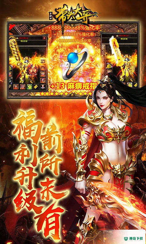 带头大哥免费下载