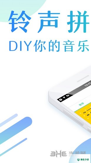 酷狗铃声最新2022版下载