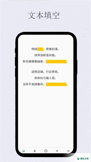艾宾浩斯复习笔记安卓版APP下载