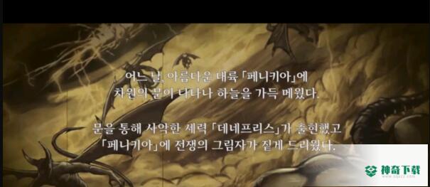 超越记忆遗忘v3.14.1版下载