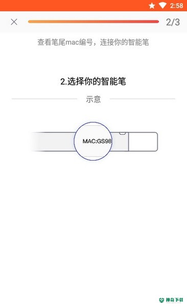 单词轻松记安卓软件下载