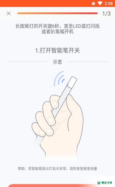 单词轻松记安卓版下载