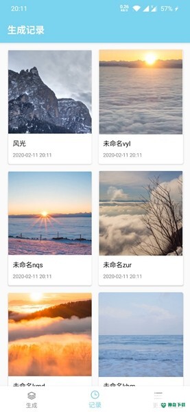 非线性壁纸安卓app下载