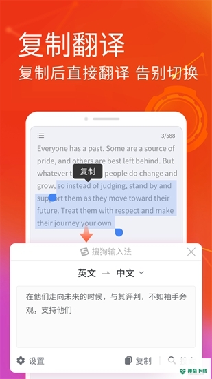 搜狗输入法2022最新下载