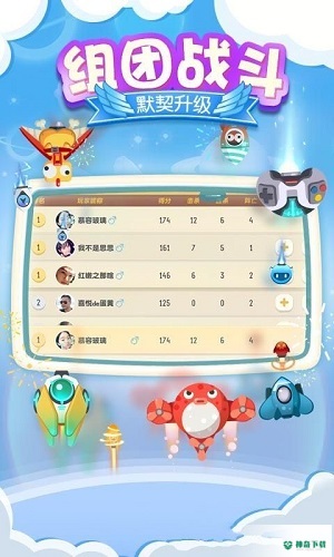 暴走小飞机安卓手游下载