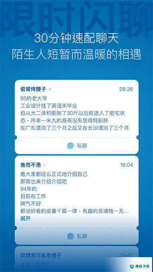 一罐app下载