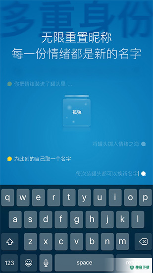 一罐最新版下载