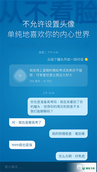 一罐APP下载