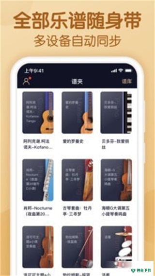 懂音律2022最新下载