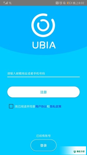 UBox安卓版下载