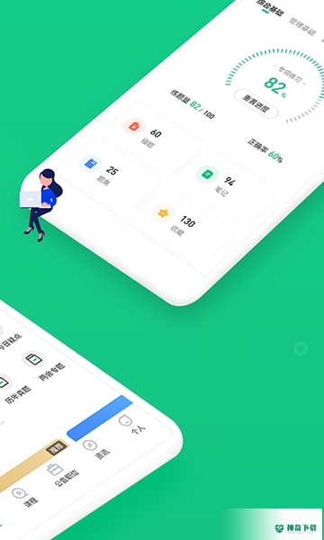 事考帮最新2022版下载