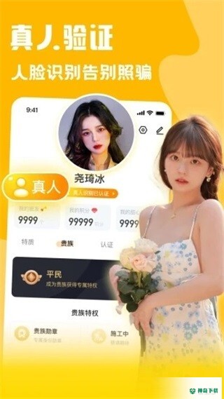 果果旅行app下载