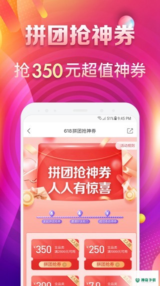 桔多多商城最新2022版下载
