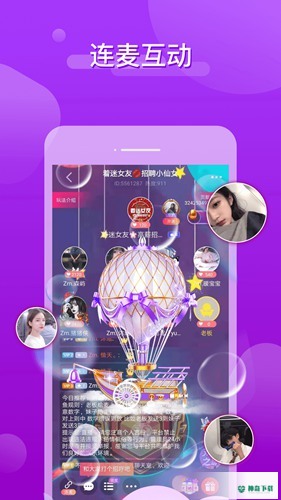 哩咔语音直播交友平台安卓版下载