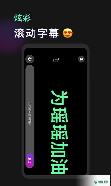 手机灯牌安卓app下载