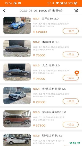 易众拍卖行安卓版下载
