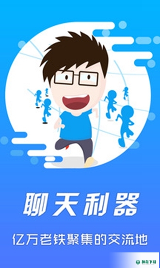 影音先锋安卓软件下载