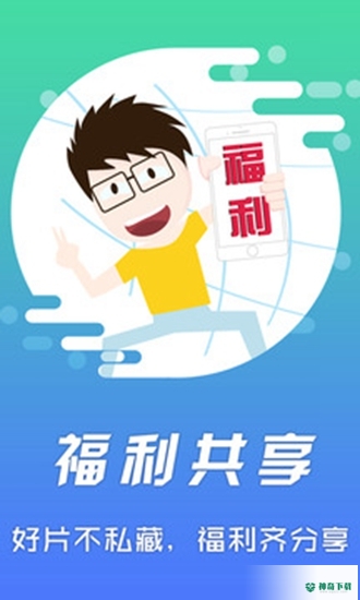 影音先锋app下载