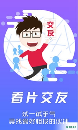 影音先锋安卓版下载