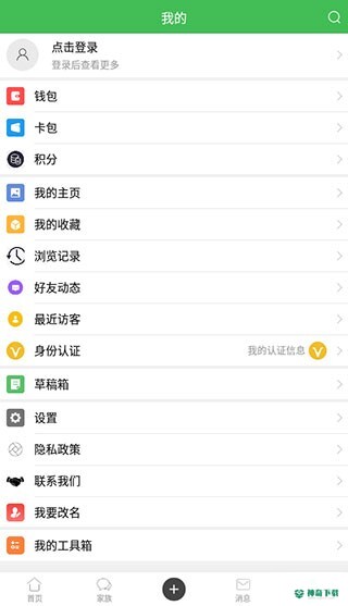 农人之家柑橘论坛app下载