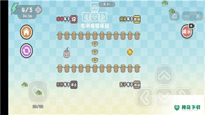 这不是推箱子安卓手游下载