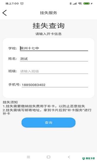 依然洁安卓版下载