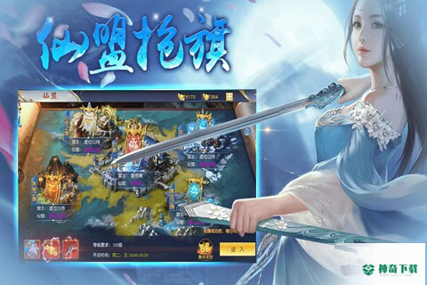 花语歇安卓手游下载
