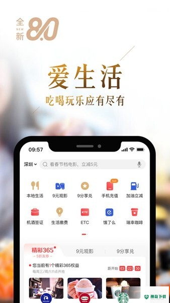 中信银行卡动卡空间安卓app下载