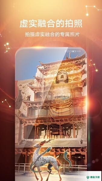 华为AR地图最新2022版下载