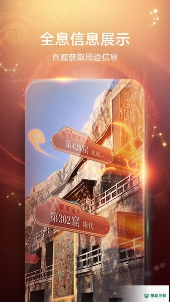 华为AR地图安卓版下载