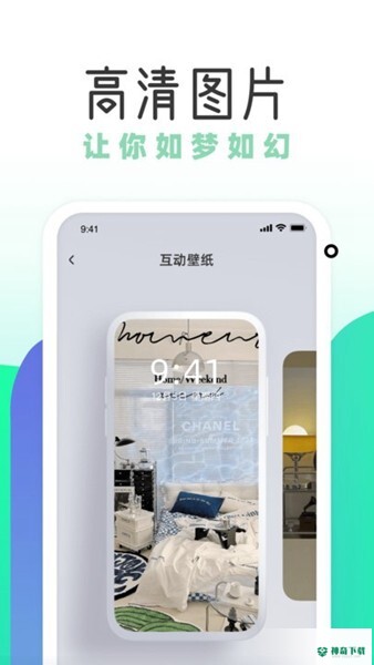 薄荷壁纸安卓版下载