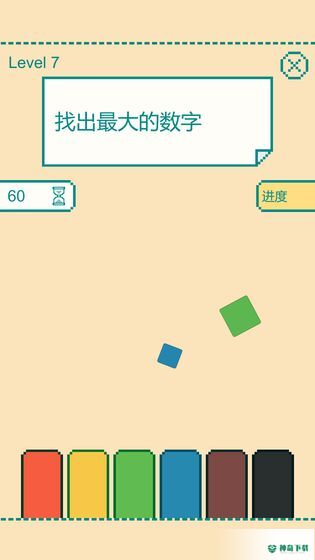 一分钟大脑挑战免费下载