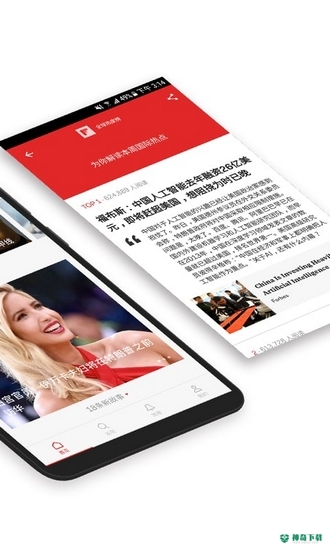红板报新闻APP下载