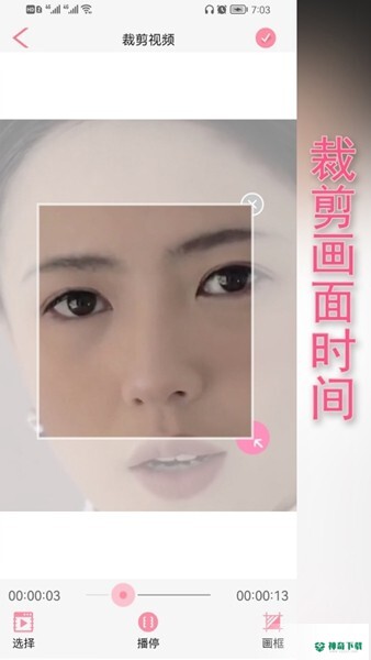 优剪辑安卓应用下载