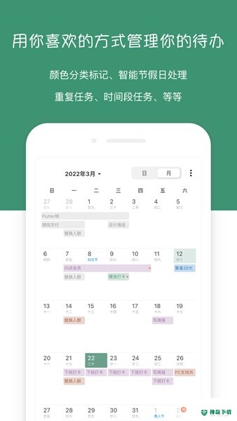 闪点清单最新2022版下载
