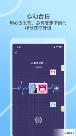 窃语漂流瓶2022最新下载