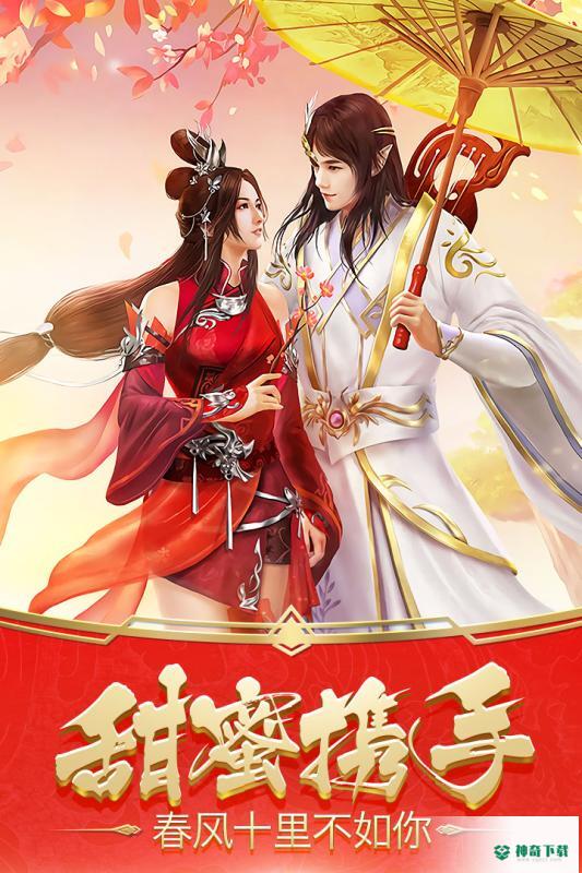 灵山战记免费下载