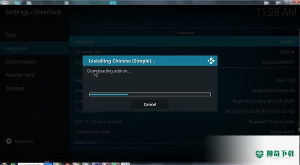 kodi播放器app下载