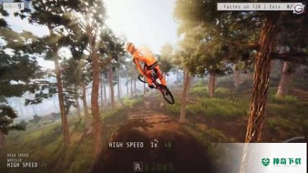 速降王者免费下载