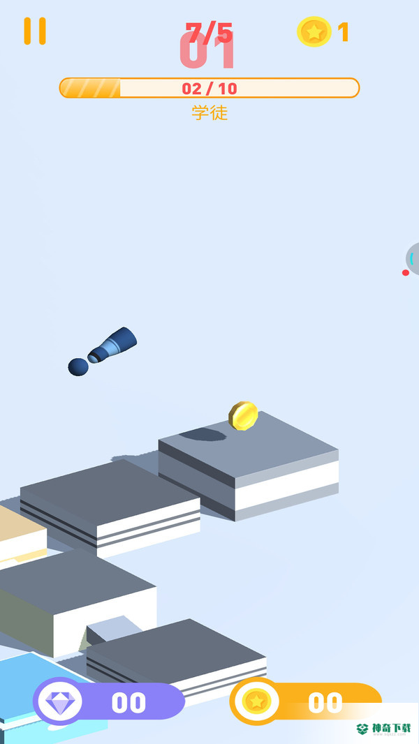 经典跳一跳v1.0.7版下载