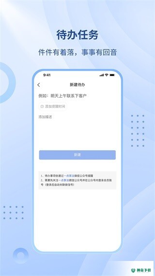 一点享法安卓版下载