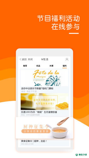 阿基米德app下载