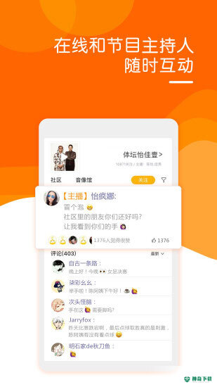 阿基米德最新版下载