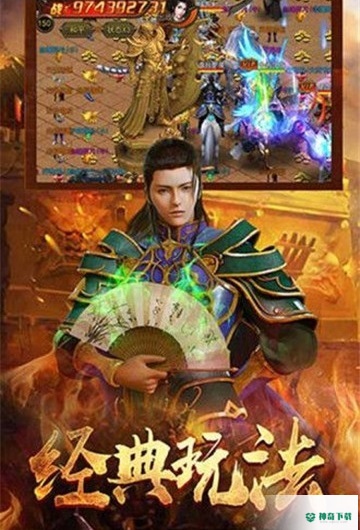 龙城之剑v1.1.0版下载
